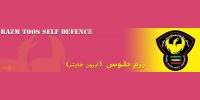 پایتخت معنوی ایران میزبان مدعیان قهرمانی رزم طوس